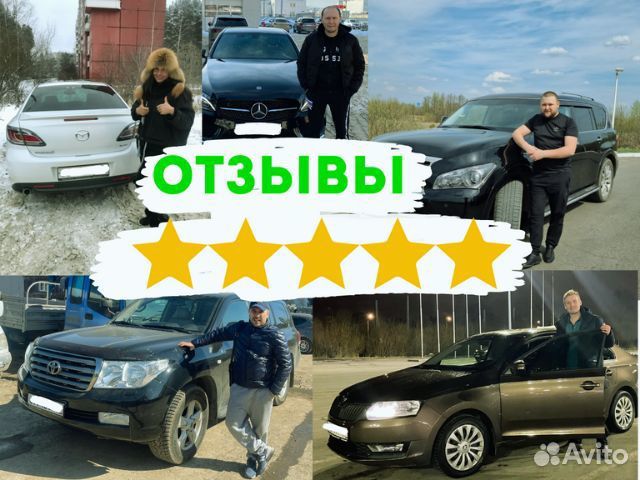 Автоподбор Энгельс. Проверка авто. Автоэксперт