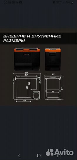 Автохолодильник Meyvel AF-K50