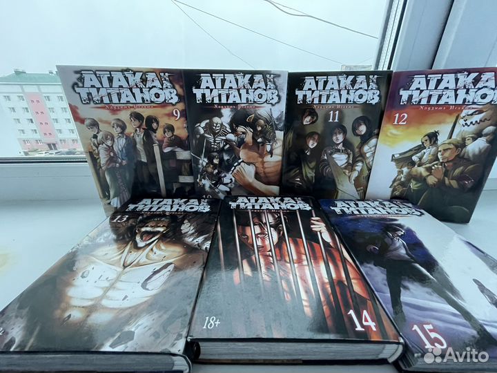 Манга атака титанов