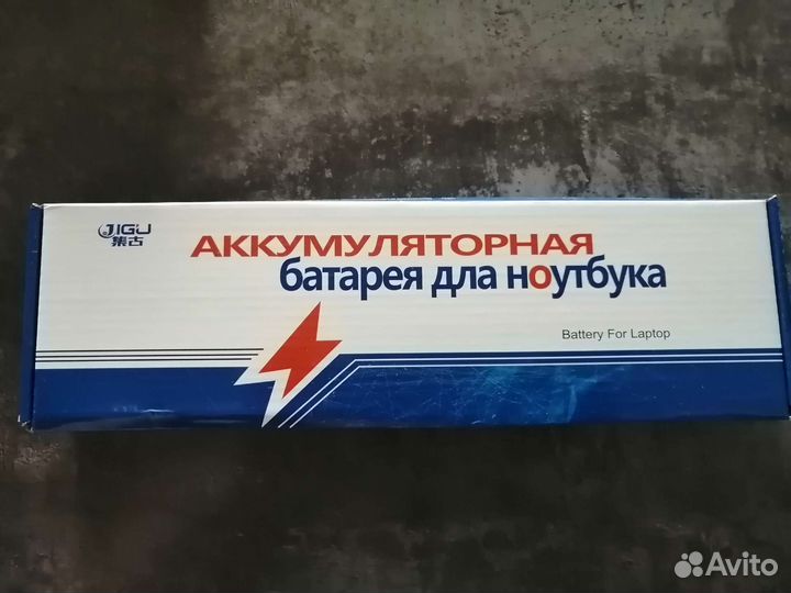 Батарея для ноутбука