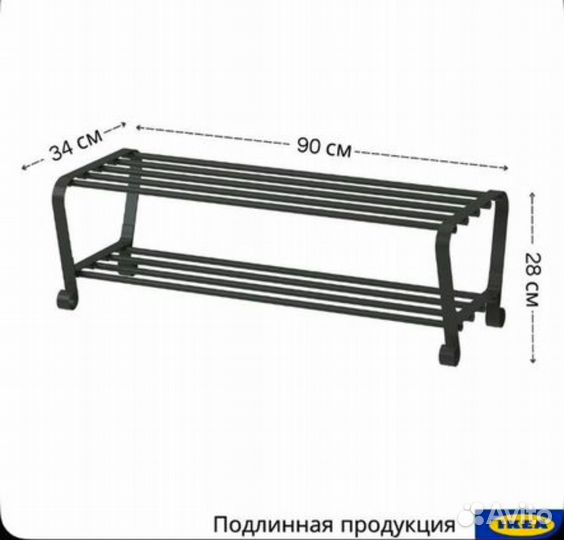 Обувница IKEA