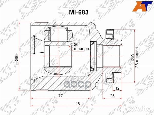 Шрус внутренний RH KIA sorento 06-09 MI-683 Sat