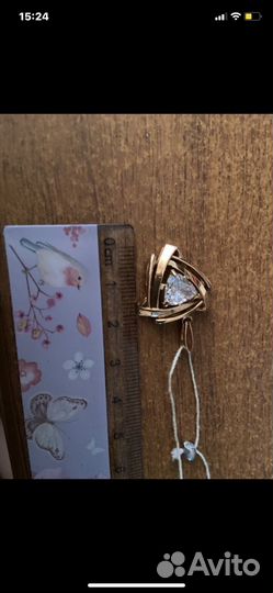 Золотой кулон подвеска 585