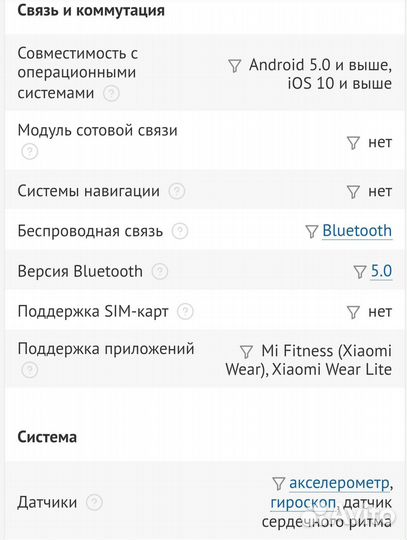 Фитнес-браслет Xiaomi Mi SMART Band 6