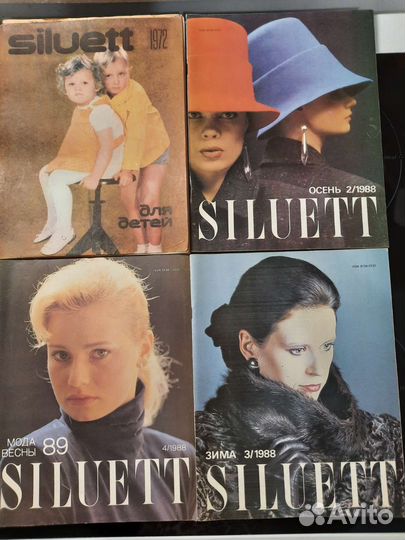 Журналы мод СССР