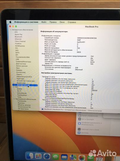 Macbook pro 15 2017 touch bar 560