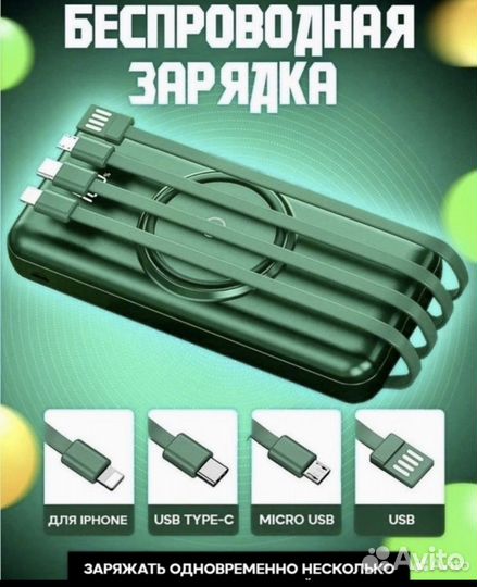 Power bank 20000