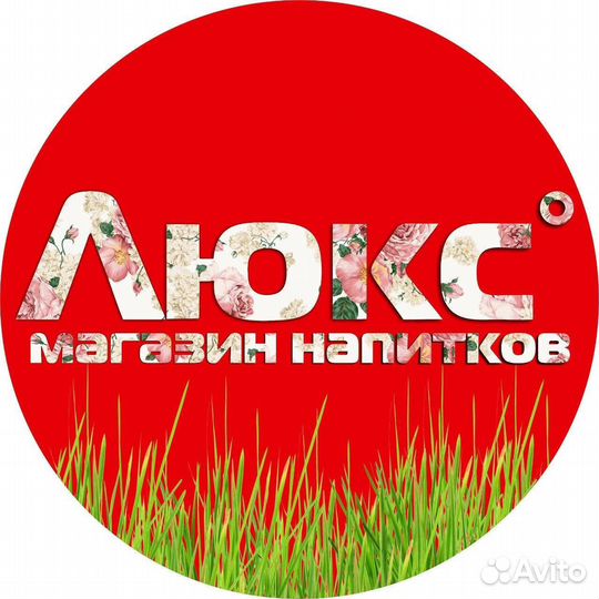 Старший продавец г. Белгород, ул. Спортивная, д.2в