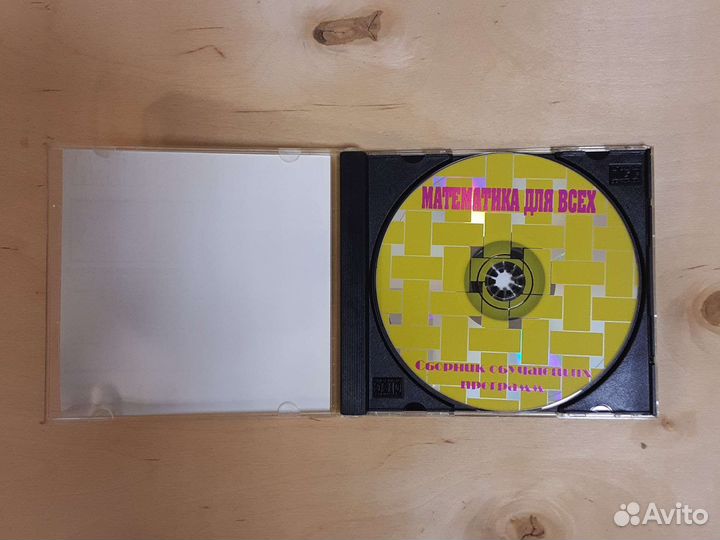 Физика, математика диск для пк