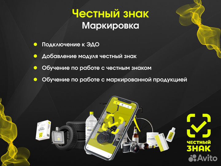 Программист 1С Новокуйбышевск, услуги 1С