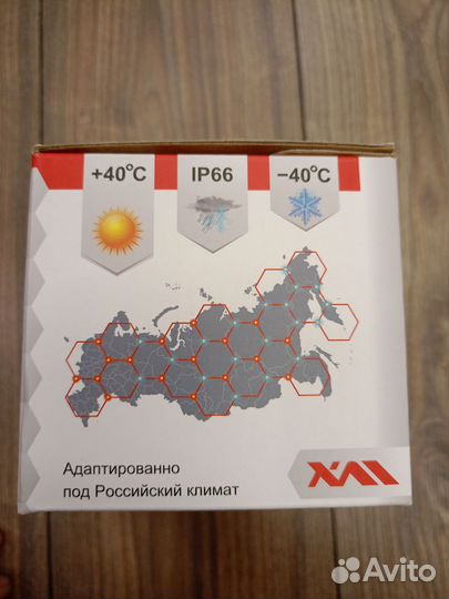 Камера видеонаблюдения уличная 2мр