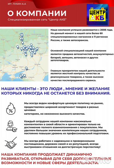 Аккумулятор автомобильный E-lab 75Ah 700A