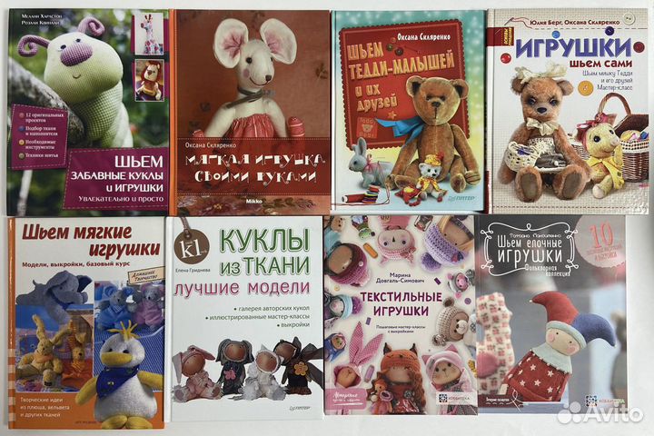 Книги Текстильные куклы Мишки Тедди Тильда