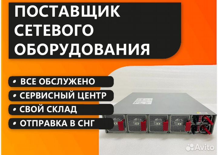 Коммутатор arista DCS-7170-64C