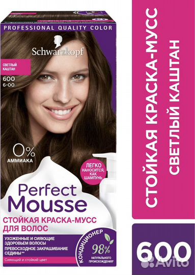 Краска для волос Perfect Mousse перфект мусс