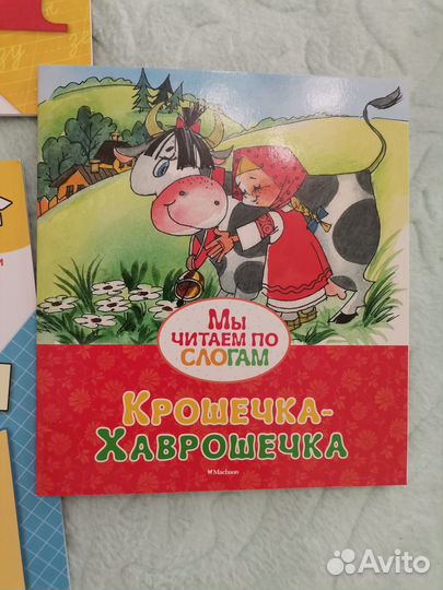 Набор для первоклассника