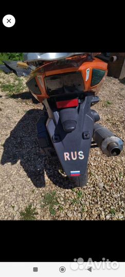 Скутер