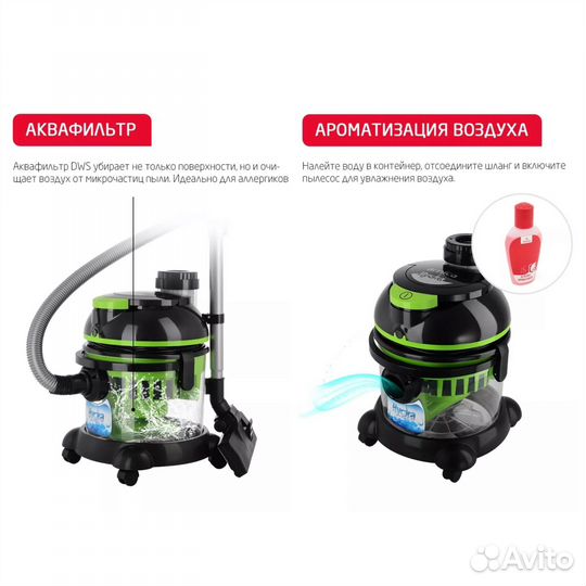 Пылесос с аквафильтром hydra
