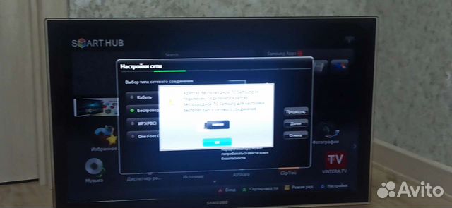Телевизор samsung smart tv