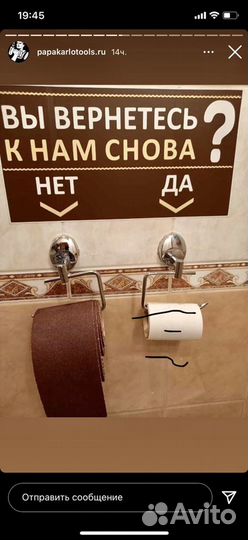 Шиномонтаж