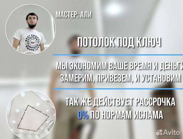 Натяжные потолки от производителя