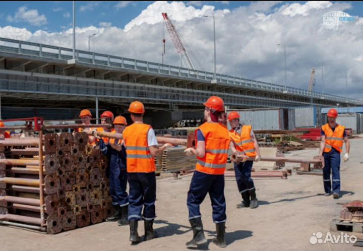 Разнорабочие