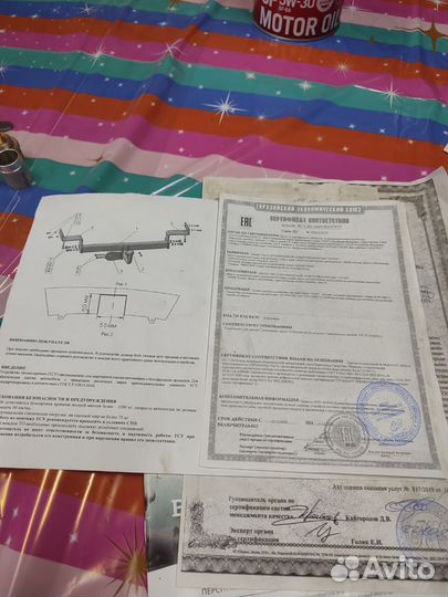 Фаркоп kia ceed