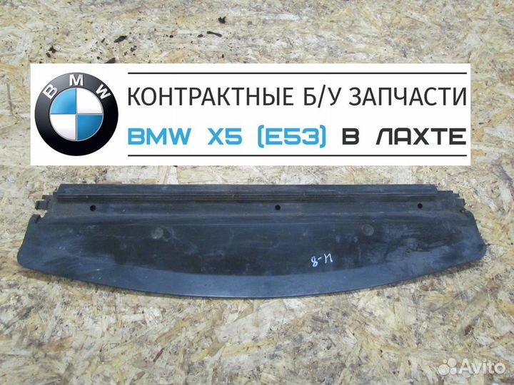 Воздуховод радиатора бмв Х5 Е53. BMW X5 E53