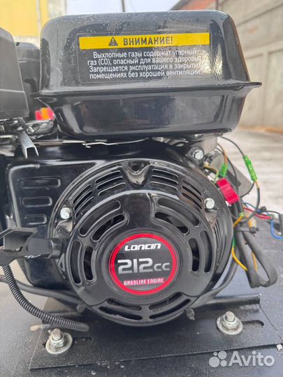 Мотобуксировщик