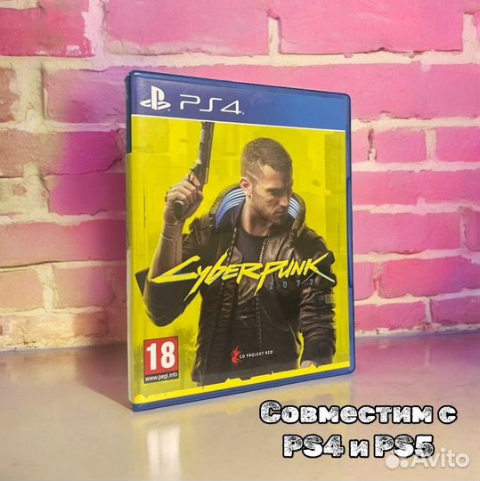 Cyberpunk 2077