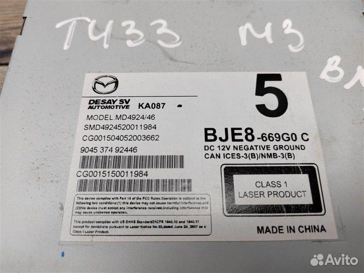 Магнитола Mazda 3 Bm Bn хетчбэк 2.0 PEY7 2015