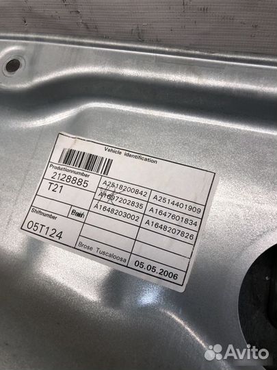 Стеклоподъемник передний правый Mercedes M W164