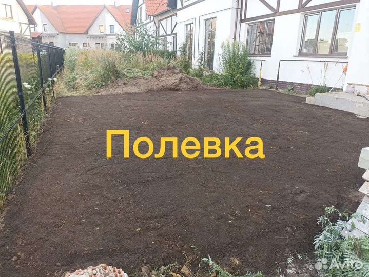 Полевой грунт в мешках