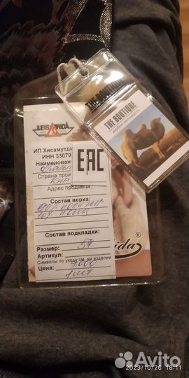 Пальто женское