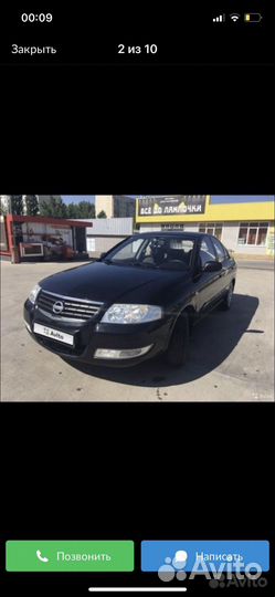 Аренда автомобиля