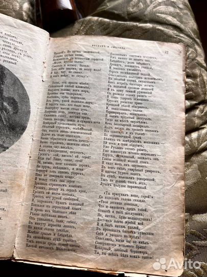 Полное собраний сочинений Пушкина 1899 год