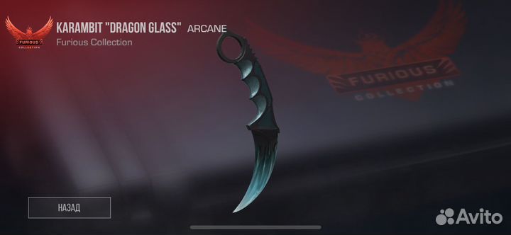 Нож в стандофф 2