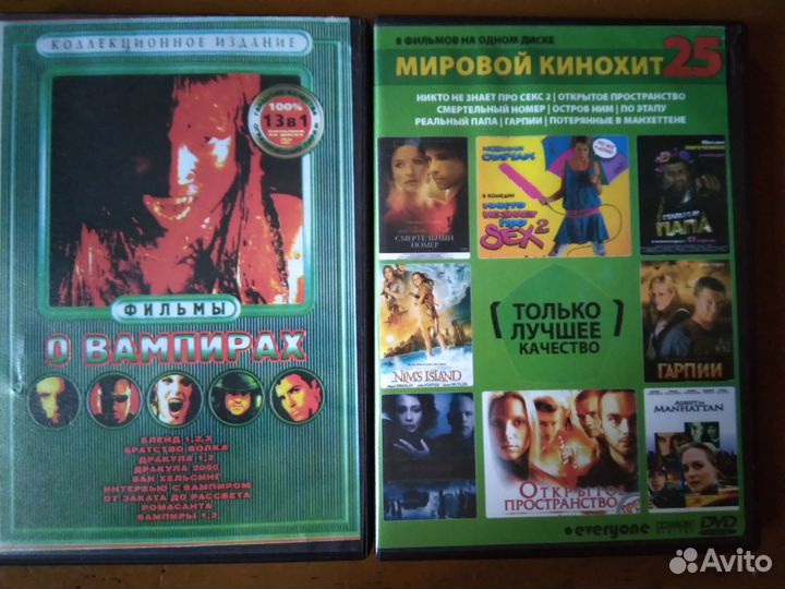 DVD диски