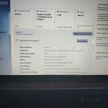 Ноутбук hp pavilion dv6