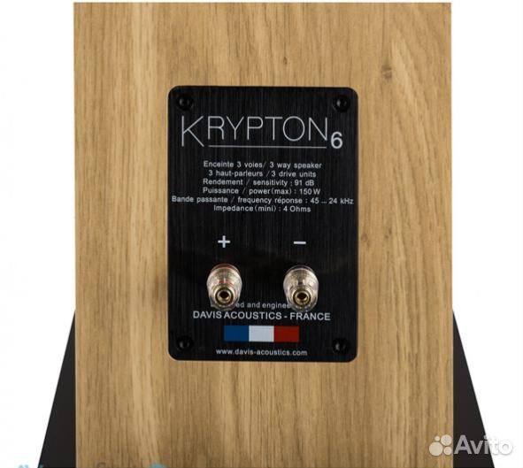 Напольная акустика Davis Acoustics Krypton 6 Nordi