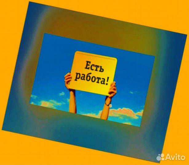 Сборщик заказов Выплаты еженедельно Без опыта М/Ж