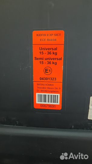 Детское кресло Britax Römer Kidfix II XP sict