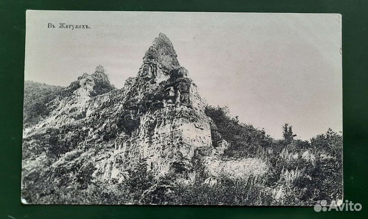 Антикварные открытки