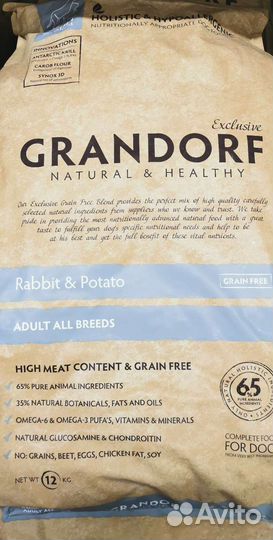 Корм для собак Grandorf 10 кг