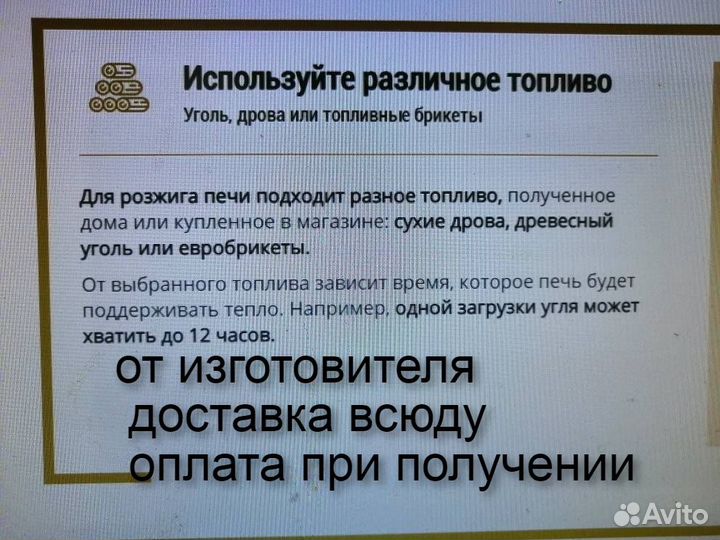 Буржуйка мини И стандарт ВТОРИЧНЫЙ дожиг