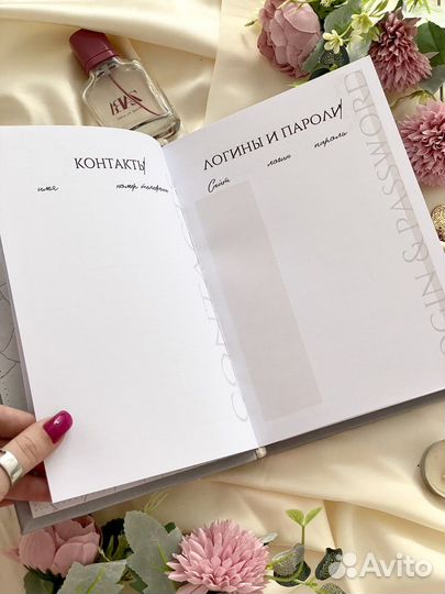 Планер/ежедневник для девушки в переплете