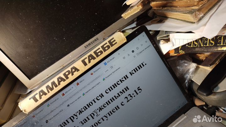 Габбе Тамара. Быль и небыль