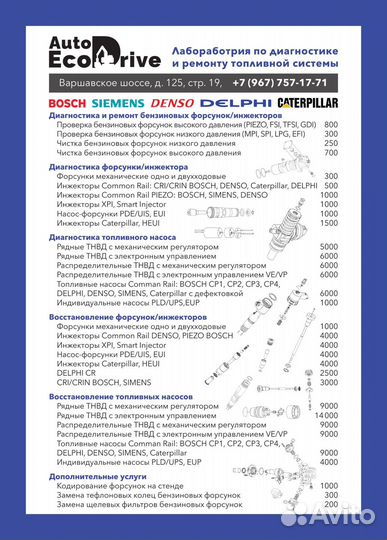 Насос-форсунка 0414720210 bosch 07Z130073D