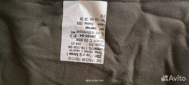 Форма пиксель,флора