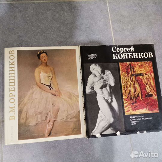 Книги по искусству и живописи, картины